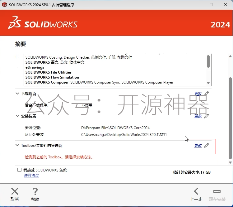 关联问题延伸图示
